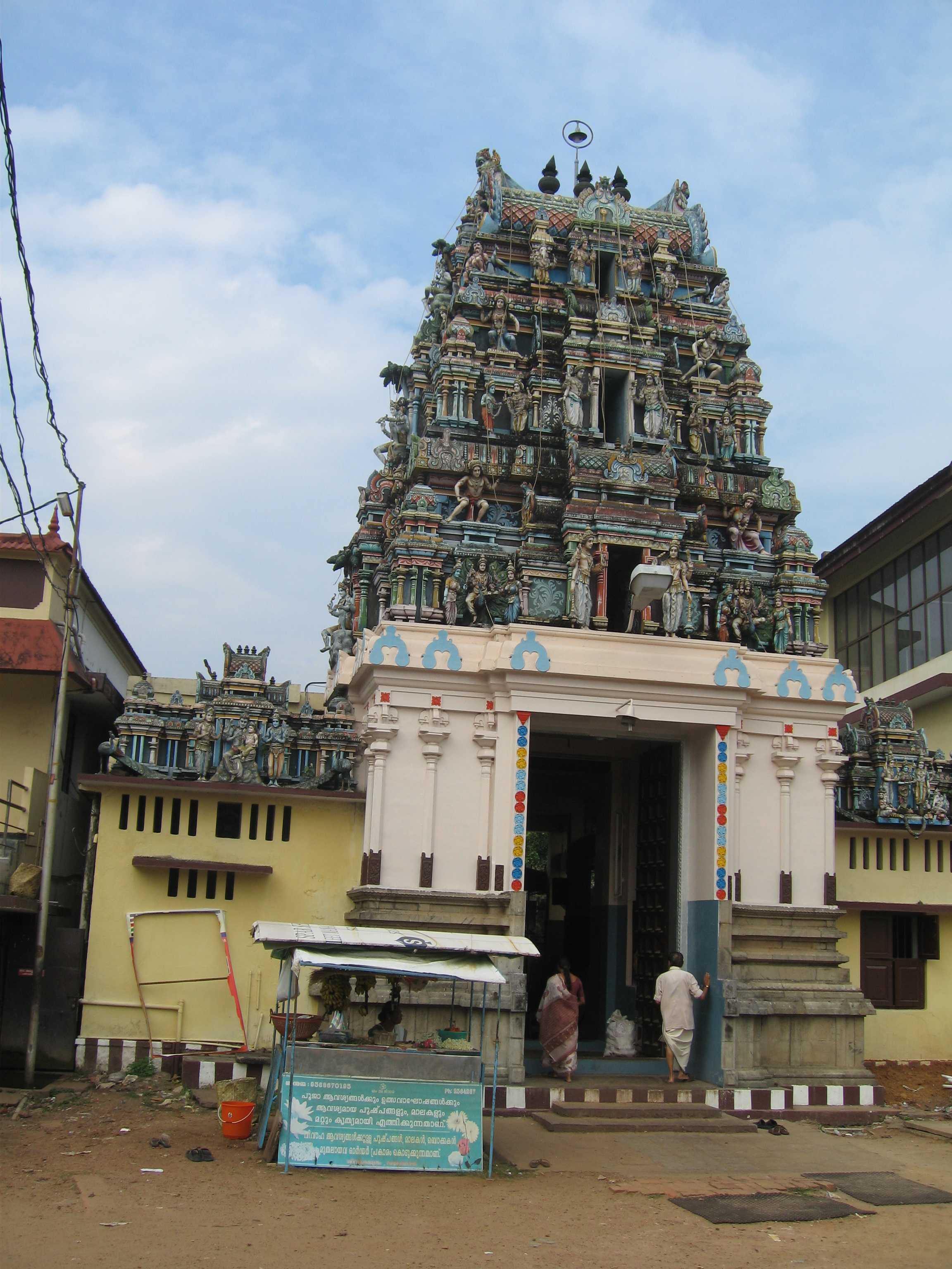 Ernakulam Shiva Temple